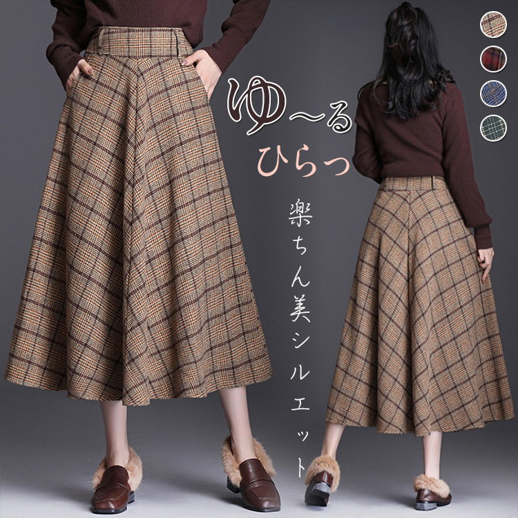 Long skirt beautiful silhouette